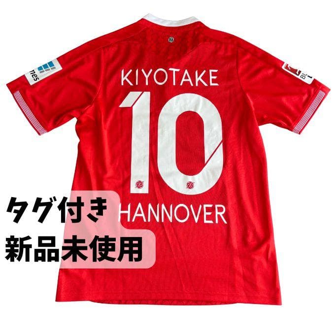 新品⭐️ハノーファー 清武 レプリカ シャツ 背番号入り Hannover