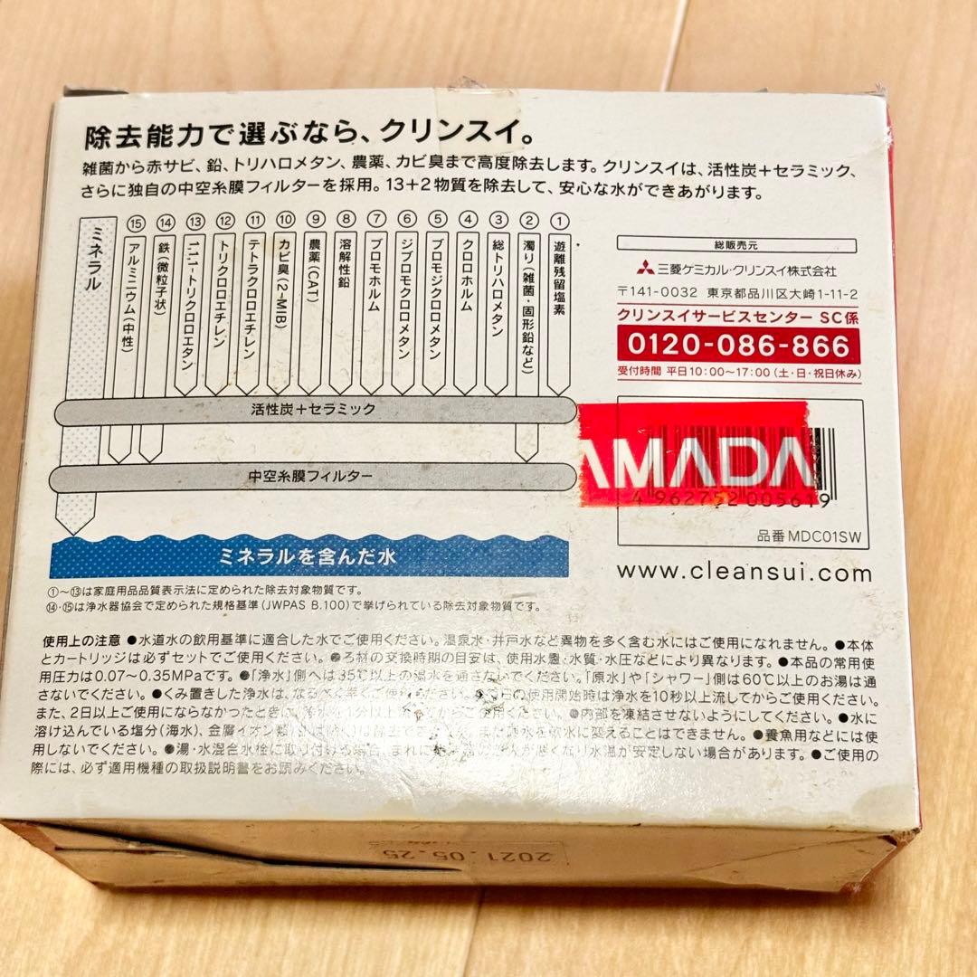 新品未使用 クリンスイ MONOシリーズ MDCO1SW 浄水器用カートリッジ