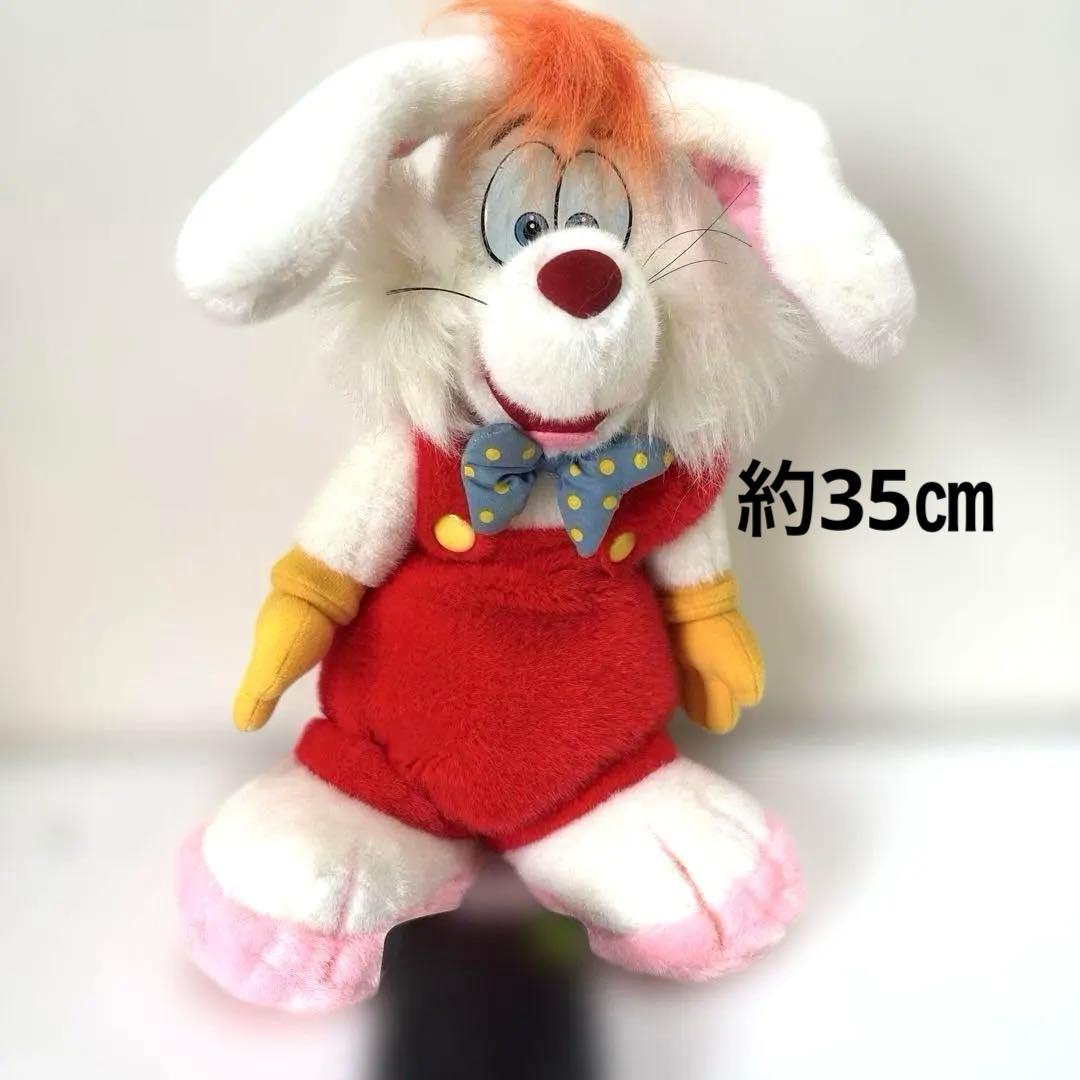 ロジャーラビット ぬいぐるみ レトロ‼︎1987年製