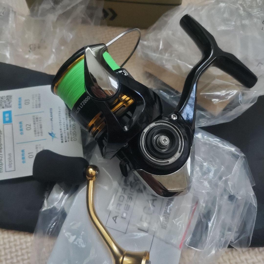 DAIWA　23レガリス 2000S-P