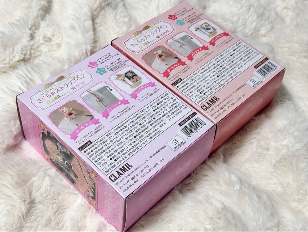 【新品未開封】CLAMP展限定商品！カードキャプターさくら 杖 ストラップペン