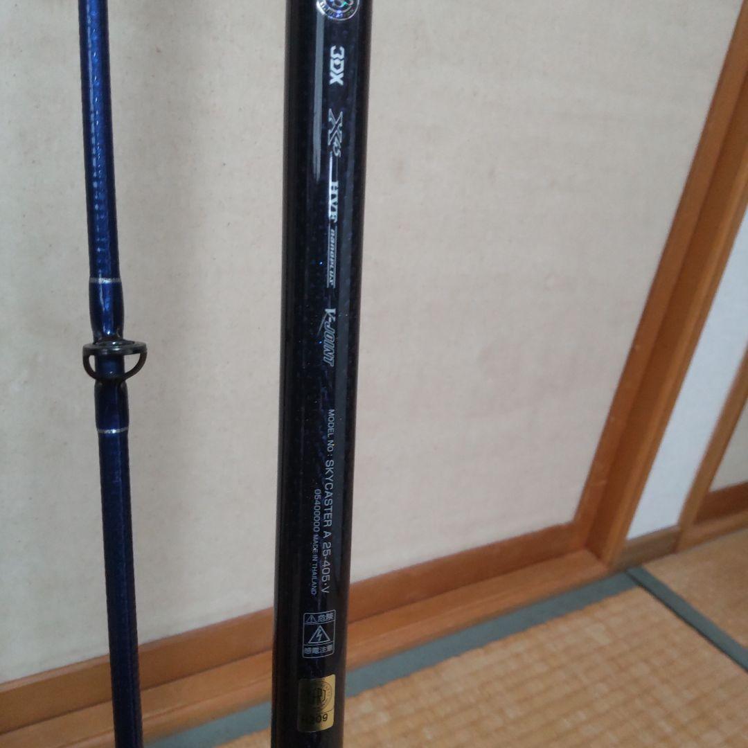 ダイワ スカイキャスター AGS 25-405