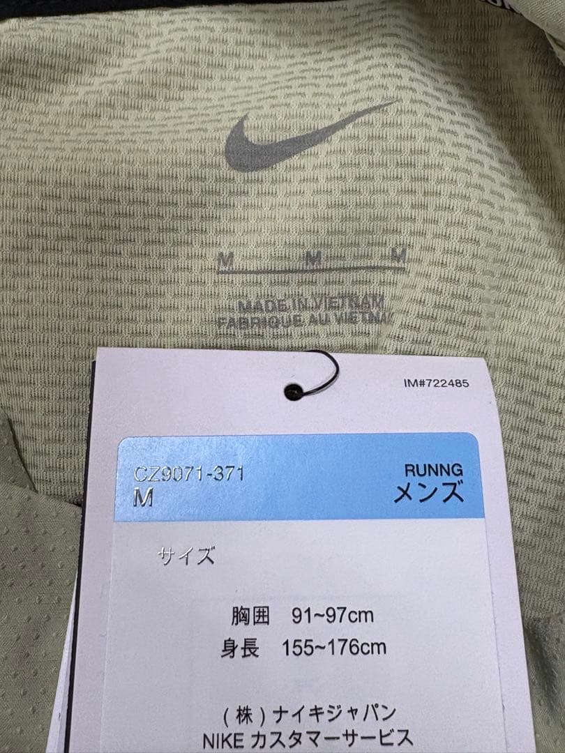 M ☆新品☆ ナイキ NIKE ウィンドランナー フーディ ランニングジャケット