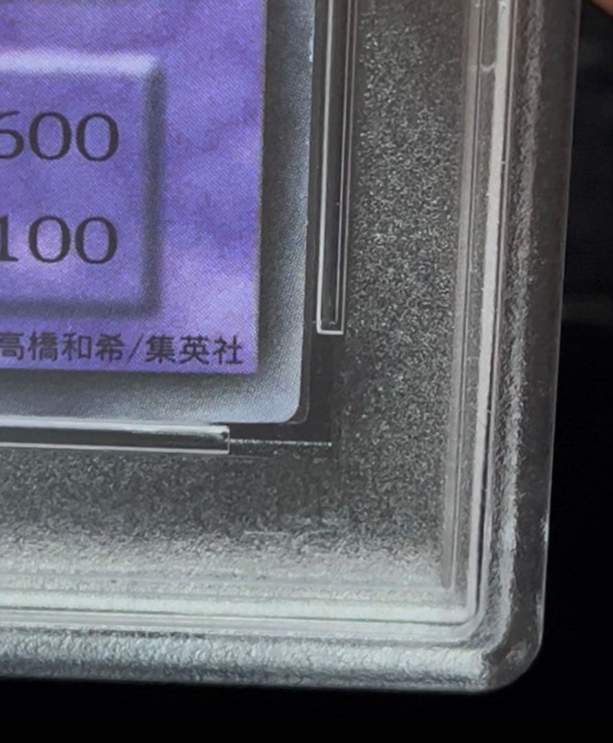 PSA8 竜騎士ガイア　シークレットレア　遊戯王　初期