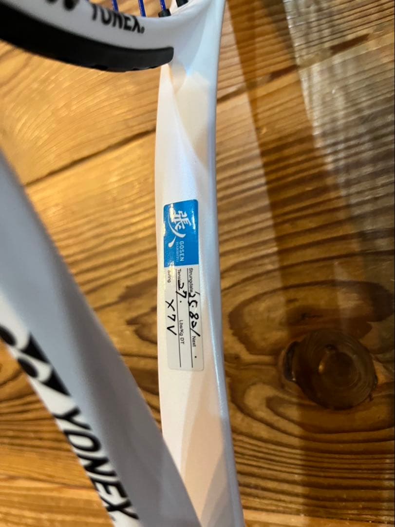 【美品】YONEX テニスラケット ジオブレーク 80V UL1