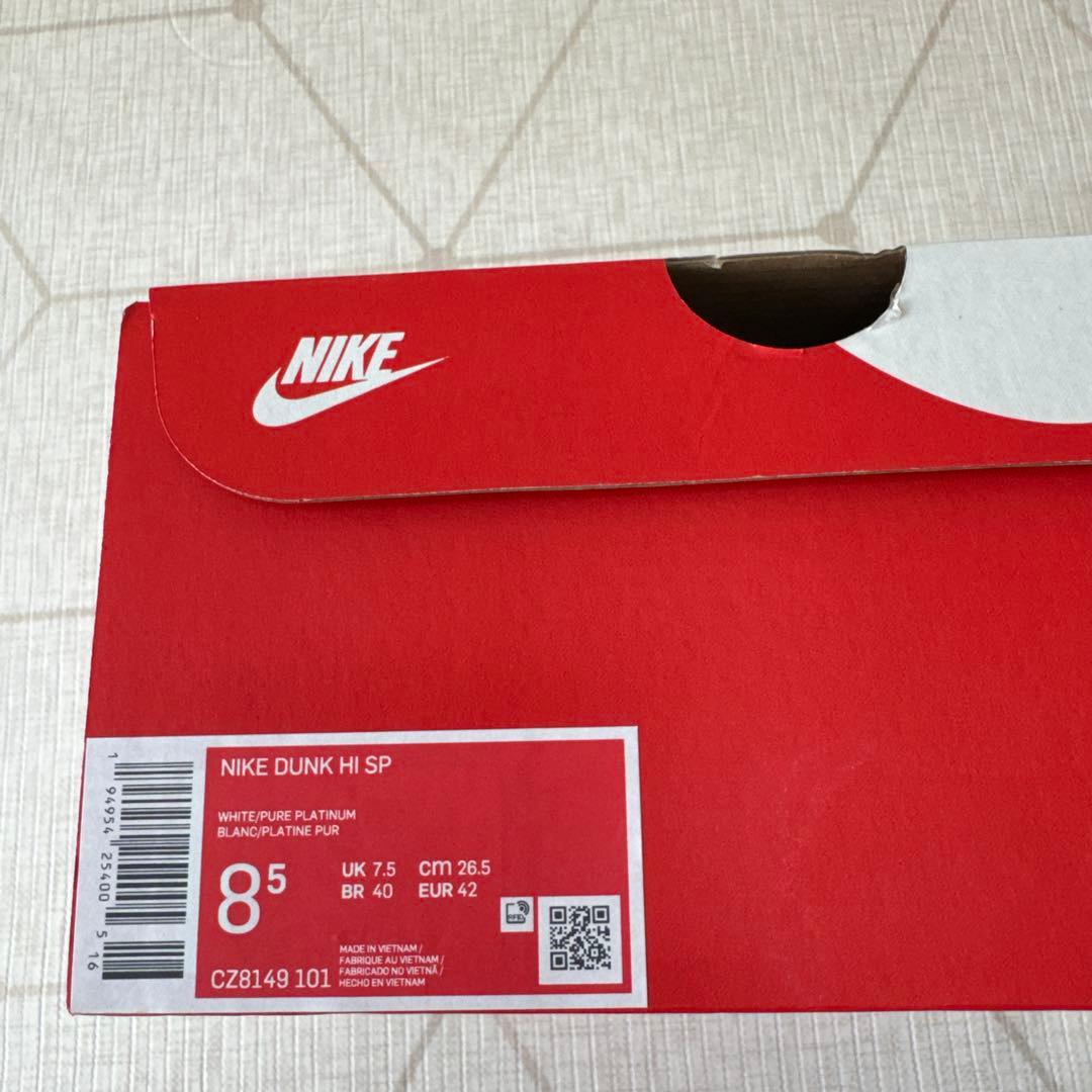 シューズ(男性用) NIKE DUNK HI SP