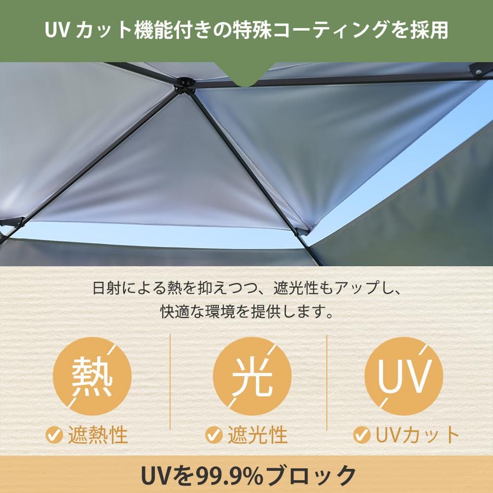 ホワイト タープテント 3m サイドシート1枚付 UV加工 撥水 ッチタープテン