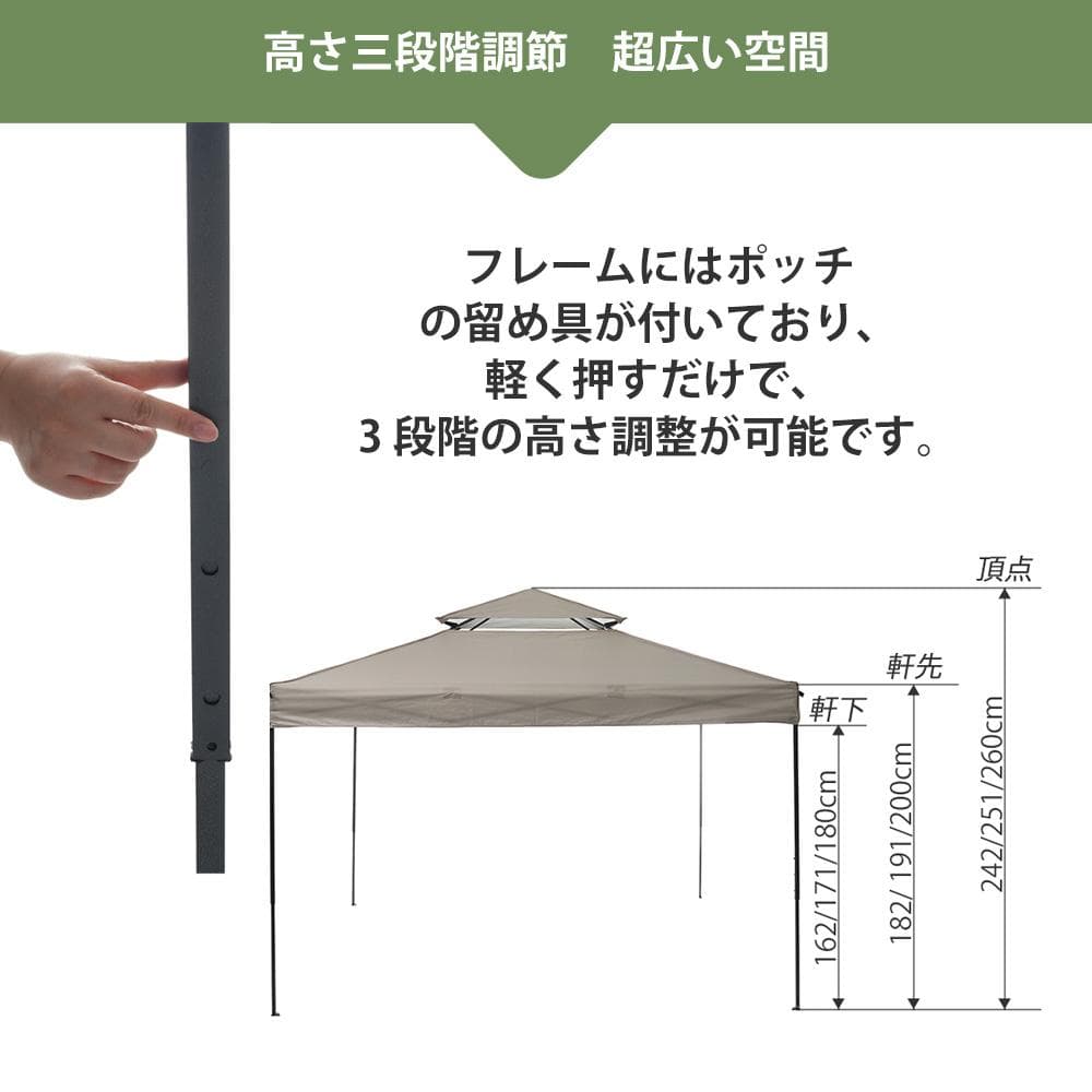 ホワイト タープテント 3m サイドシート1枚付 UV加工 撥水 ッチタープテン