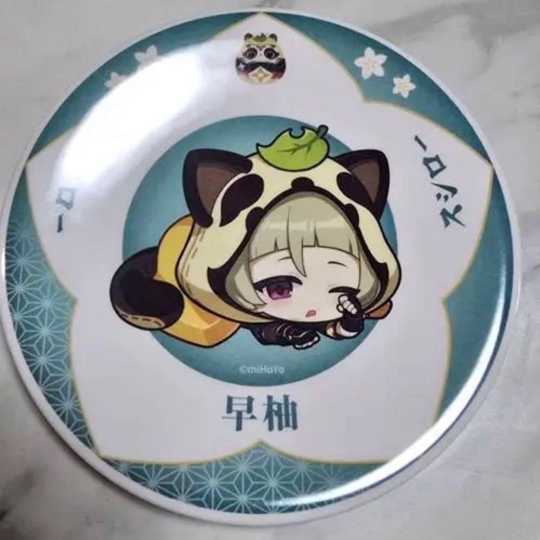 スシロー原神コラボ、早柚フィギュアとお皿セット