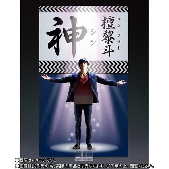 新品未使用【PB限定】S.H.Figuarts 仮面ライダーゲンム レベル0