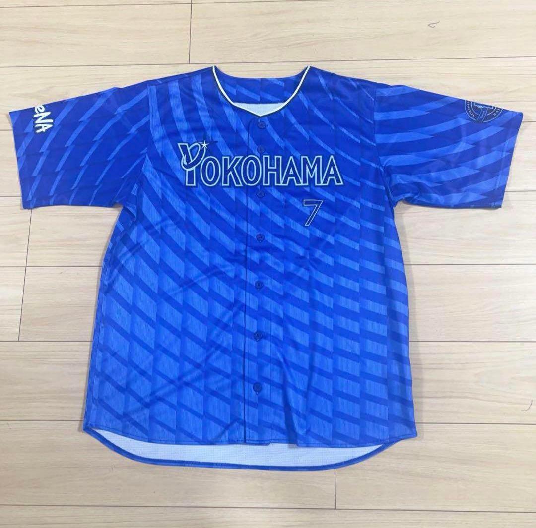 横浜DeNAベイスターズ【ビジターユニフォーム】Lサイズ佐野恵太選手・背番号7