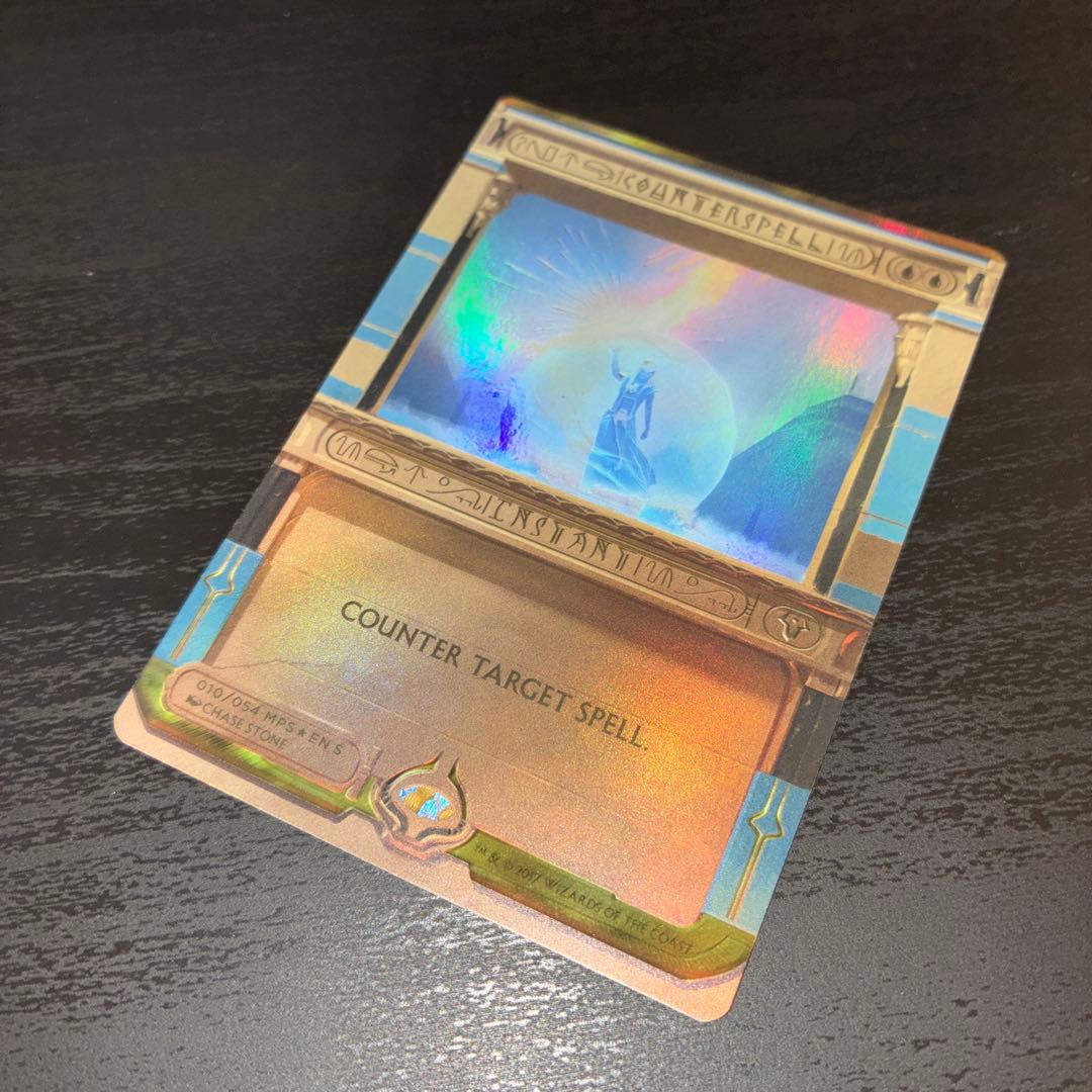 MTG MPS 対抗呪文　マスターピース　FOIL