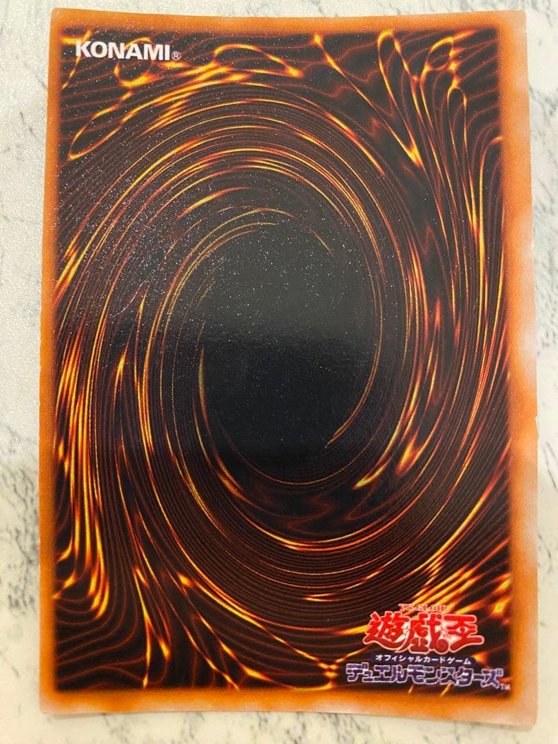 死のデッキ破壊ウイルス 初期