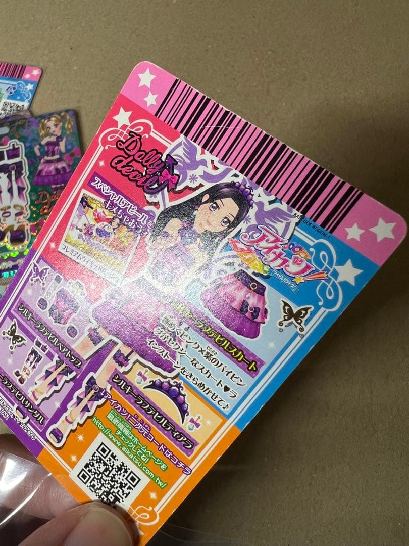 台湾版 アイカツカード シルキーラブデビルコーデ