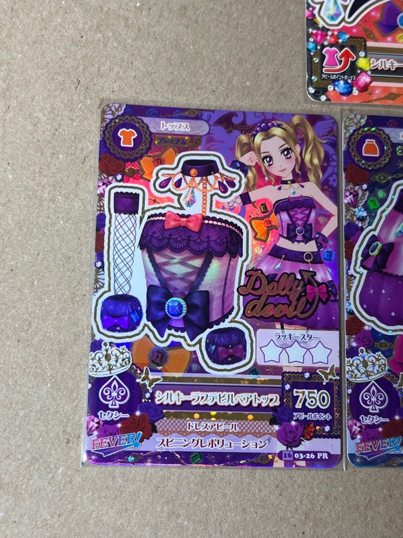 台湾版 アイカツカード シルキーラブデビルコーデ