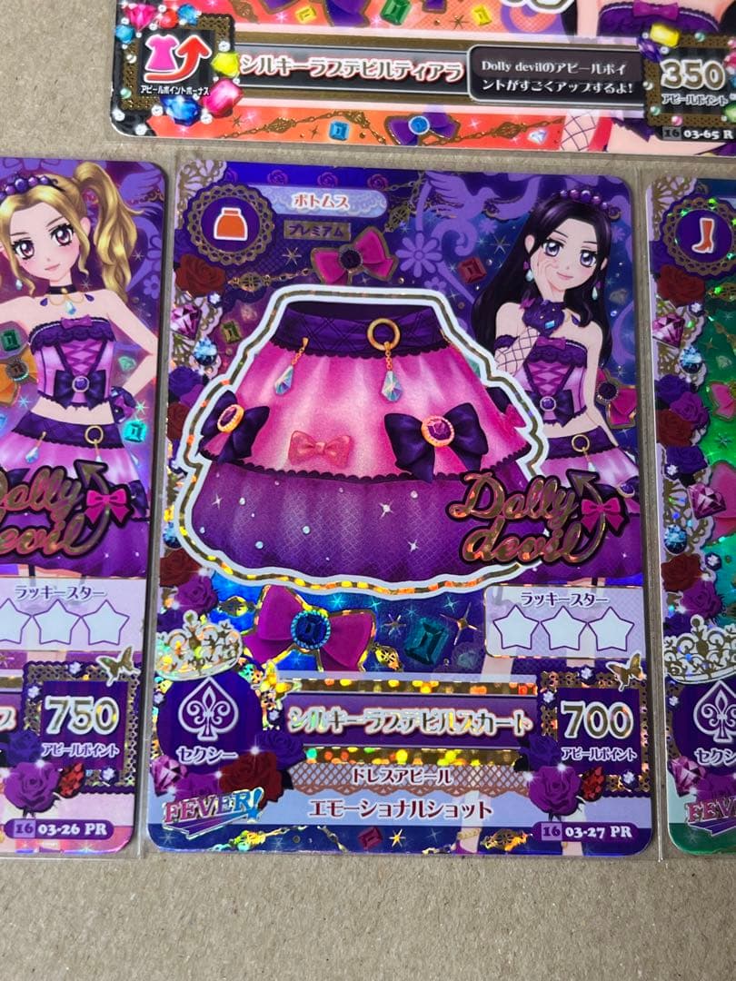 台湾版 アイカツカード シルキーラブデビルコーデ