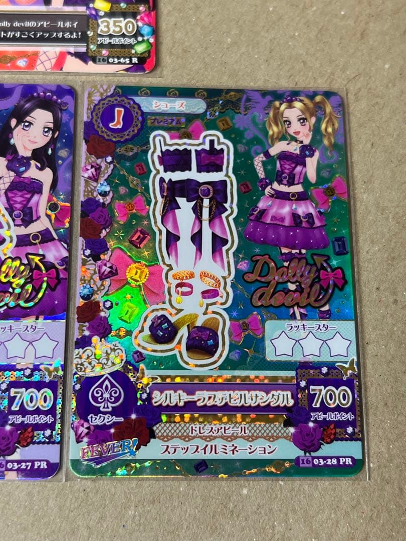 台湾版 アイカツカード シルキーラブデビルコーデ