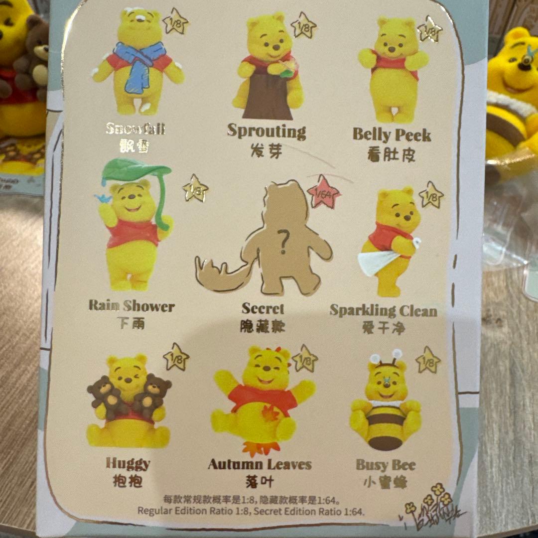 Top toy プーさん　Happy time blind box 全種類