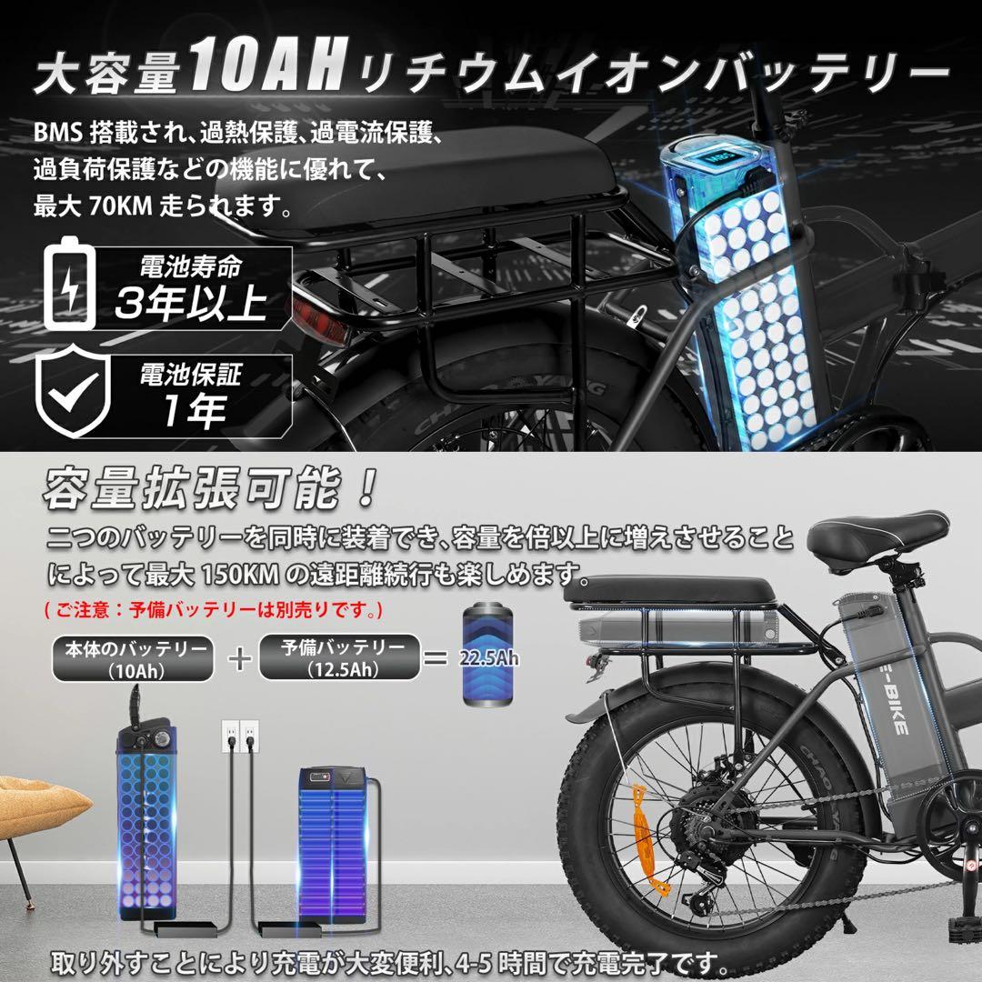 10 ファットバイク20インチ折り畳みビーチクルーザー自転車