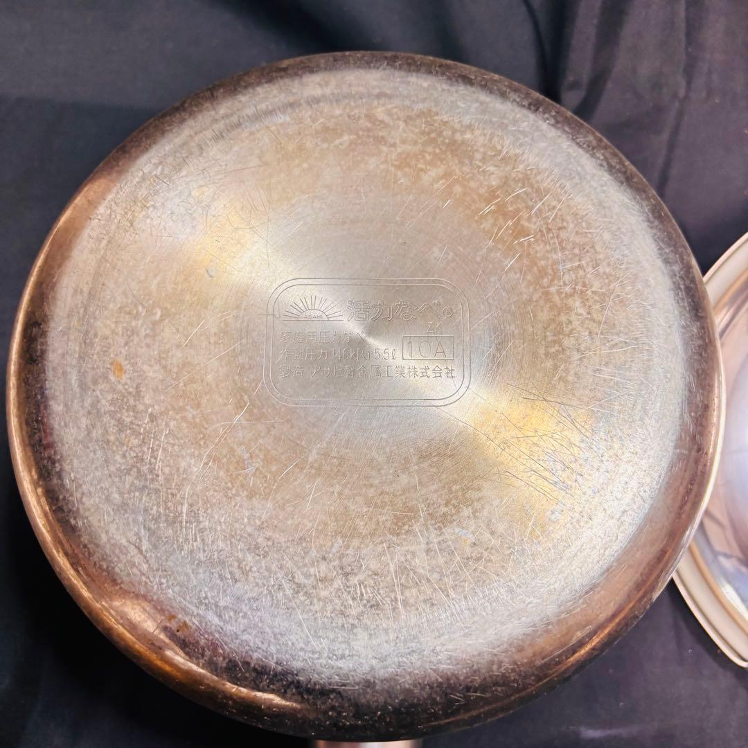 アサヒ軽金属　ゼロ活力なべ 5.5L