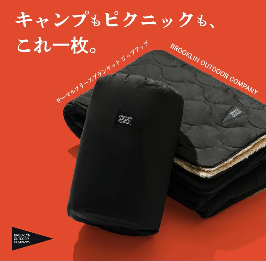 アウトドア寝具 yoshi haru BROOKLYN OUTDOOR COMPANY