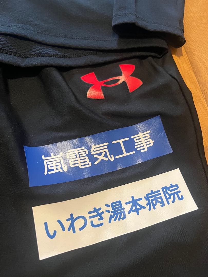いわきFC スタッフ支給品　ジャージ上下セット