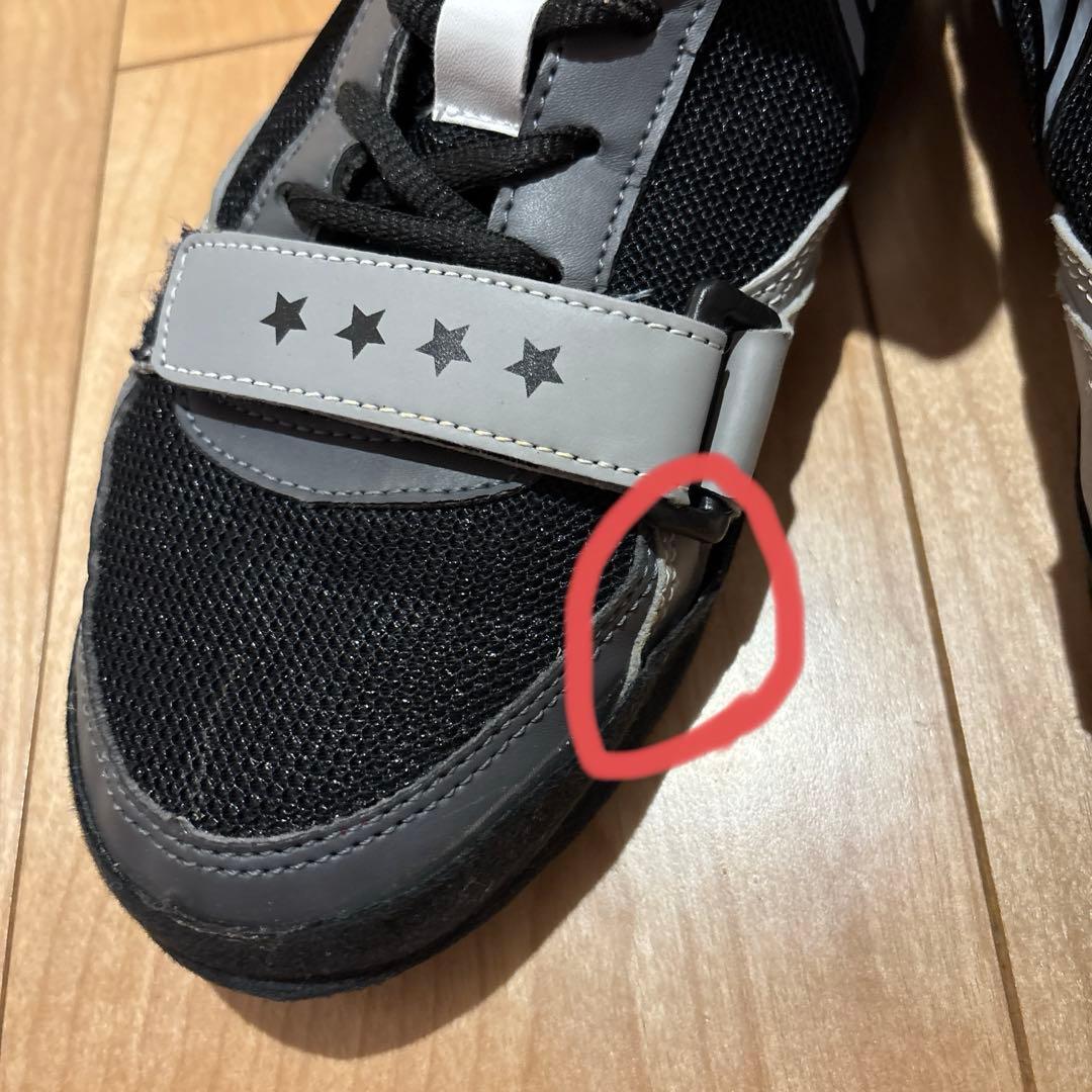 AdamsアダムスVプロ　リナレスモデル　ボクシングシューズ