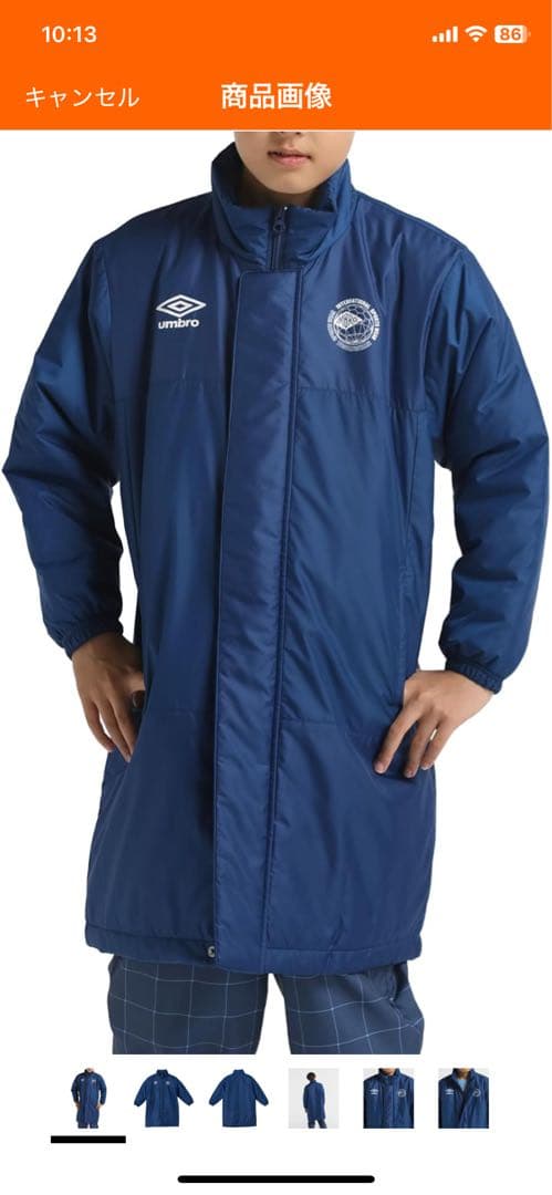 umbro ネイビー ロング丈 ベンチコート ジュニア キッズ