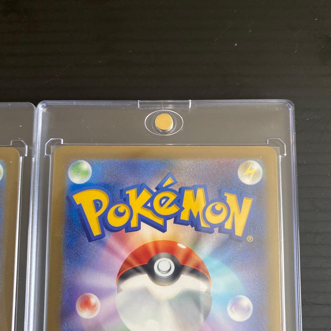 ポケモンカード メガカイリューEX sar mur 2枚セット