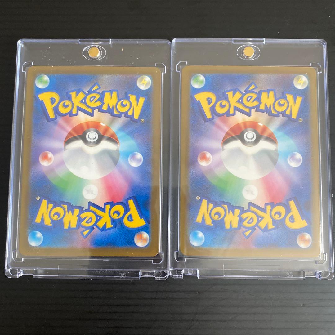 ポケモンカード メガカイリューEX sar mur 2枚セット