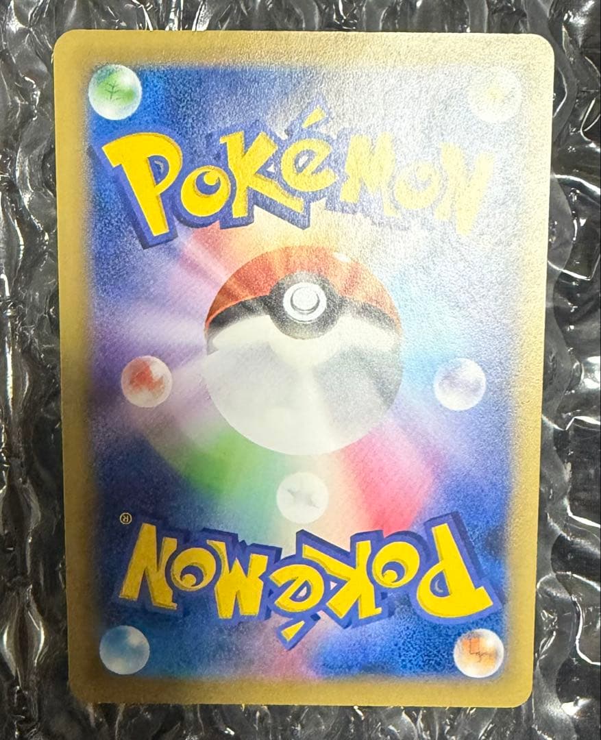 ピカチュウ 259/XY-P ポケモンパン PROMO プロモ