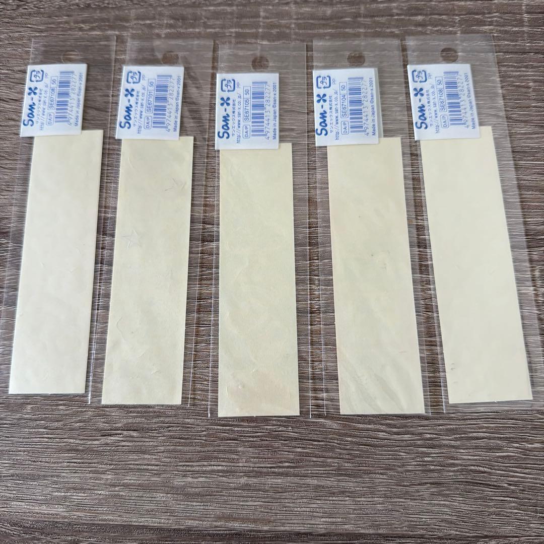 平成レトロシール ハムスター　うさぎ　ミニミニシール　当時品　サンエックス