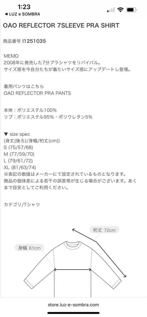 【極美品/LUZeSombra】OAO 7SLEEVE PRA SHIRT L