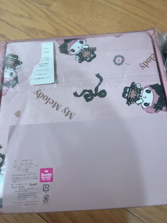 新品 マイメロ クロミ 収納スツールボックス2つせ