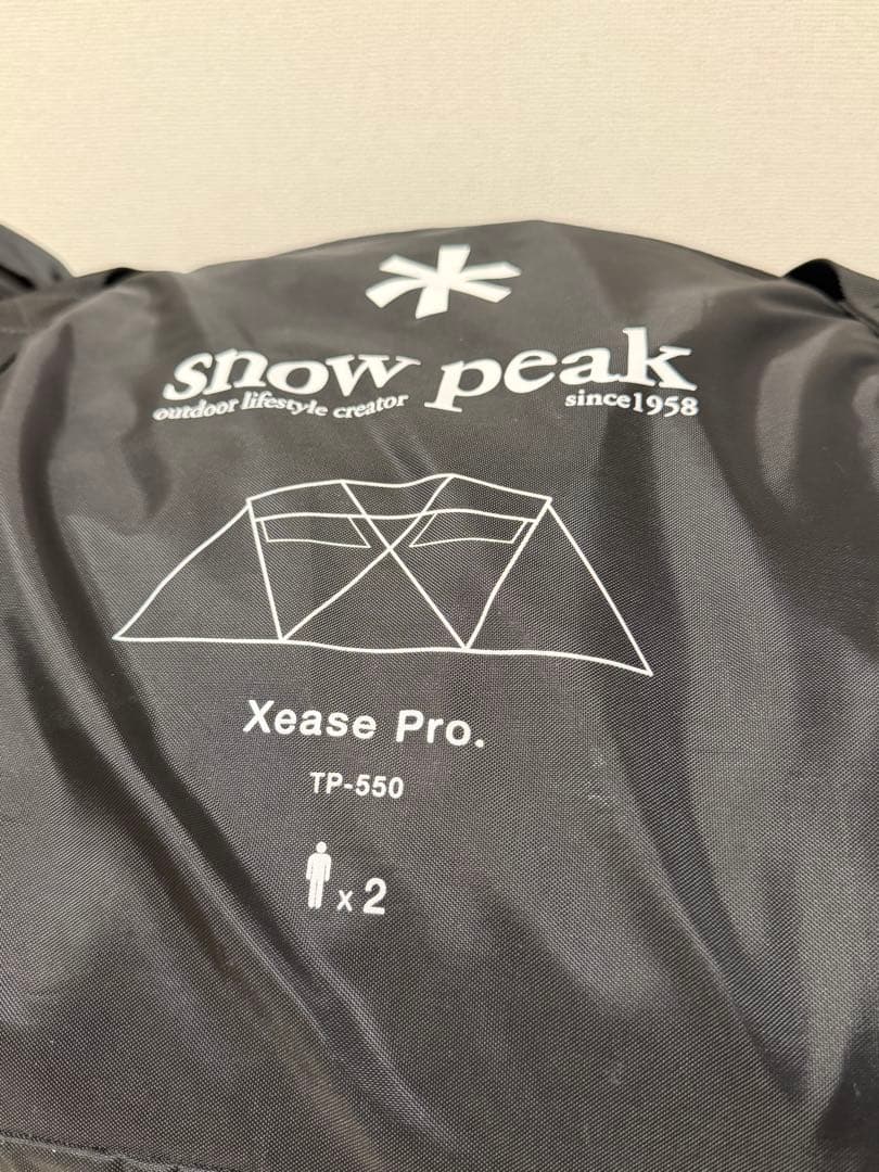 peakスノーピーク 2ルームシェルターゼイズ Pro. TP-550