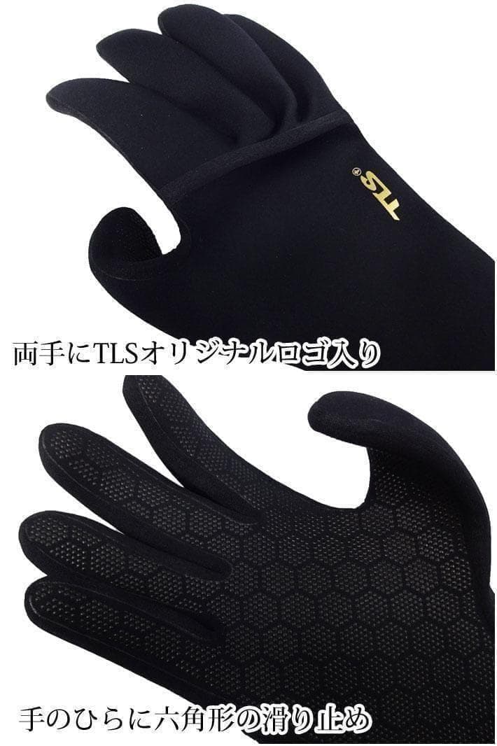 30%OFF！ラスト１！オールシーズン対応！GLOVE　1.8ｍｍ (L)