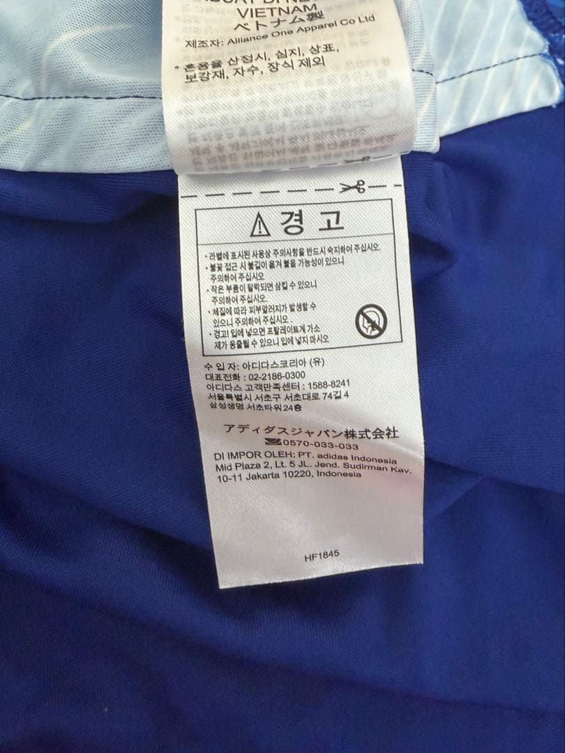 田中碧 ユニフォーム adidas 日本代表 2022 カタールW杯 17番