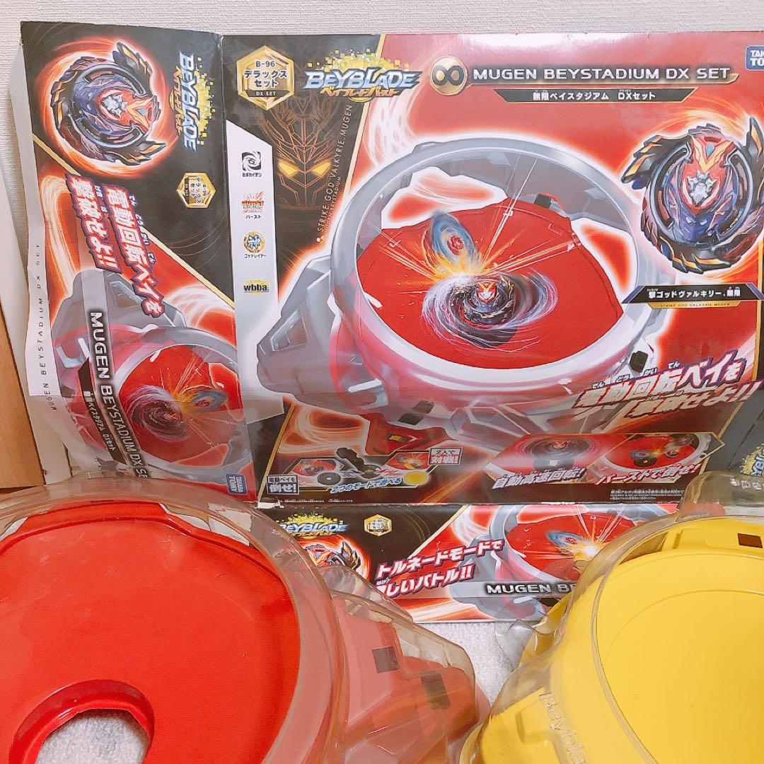 ベイブレードバースト　無限スタジアム　DXセット　まとめ売り
