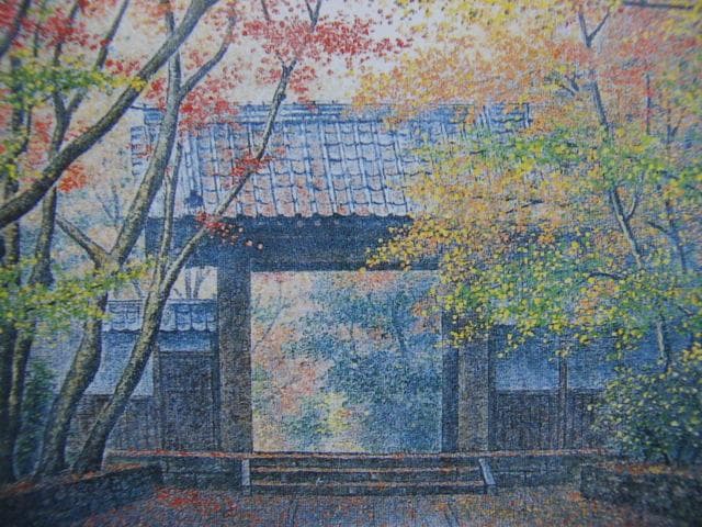 酒井英利、【盛秋】、希少な画集画、新品高級額 額装付、状態良好