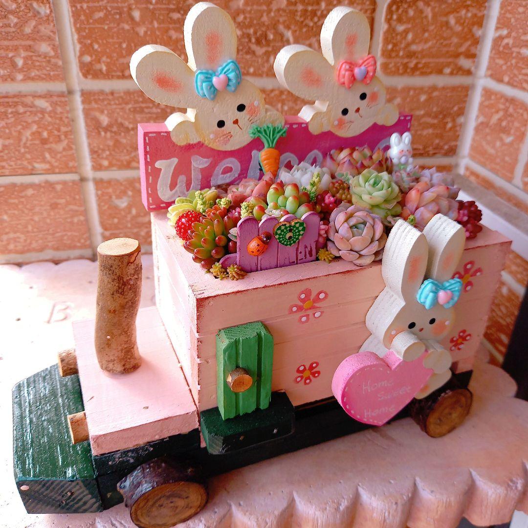 ♥専用❤️多肉植物♥そのまま飾れる寄せ植え♥うさぎちゃん汽車♥