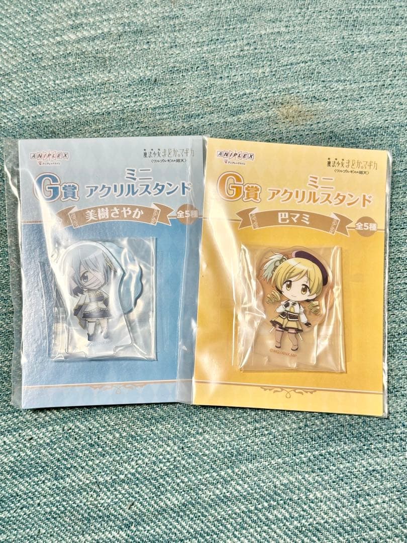 まどか☆マギカ アニプレックスくじ ラストワン