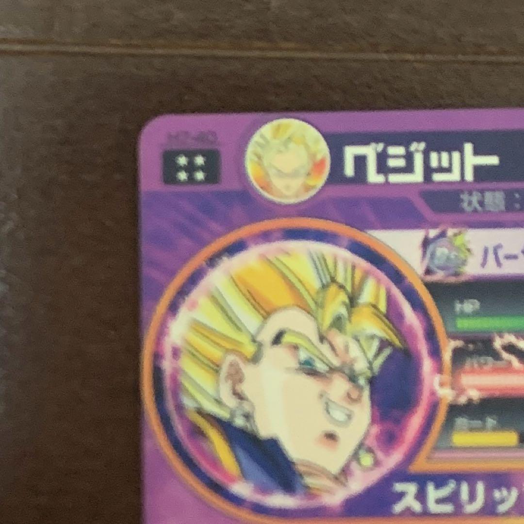 ドラゴンボールヒーローズ旧弾h7-40 ベジット