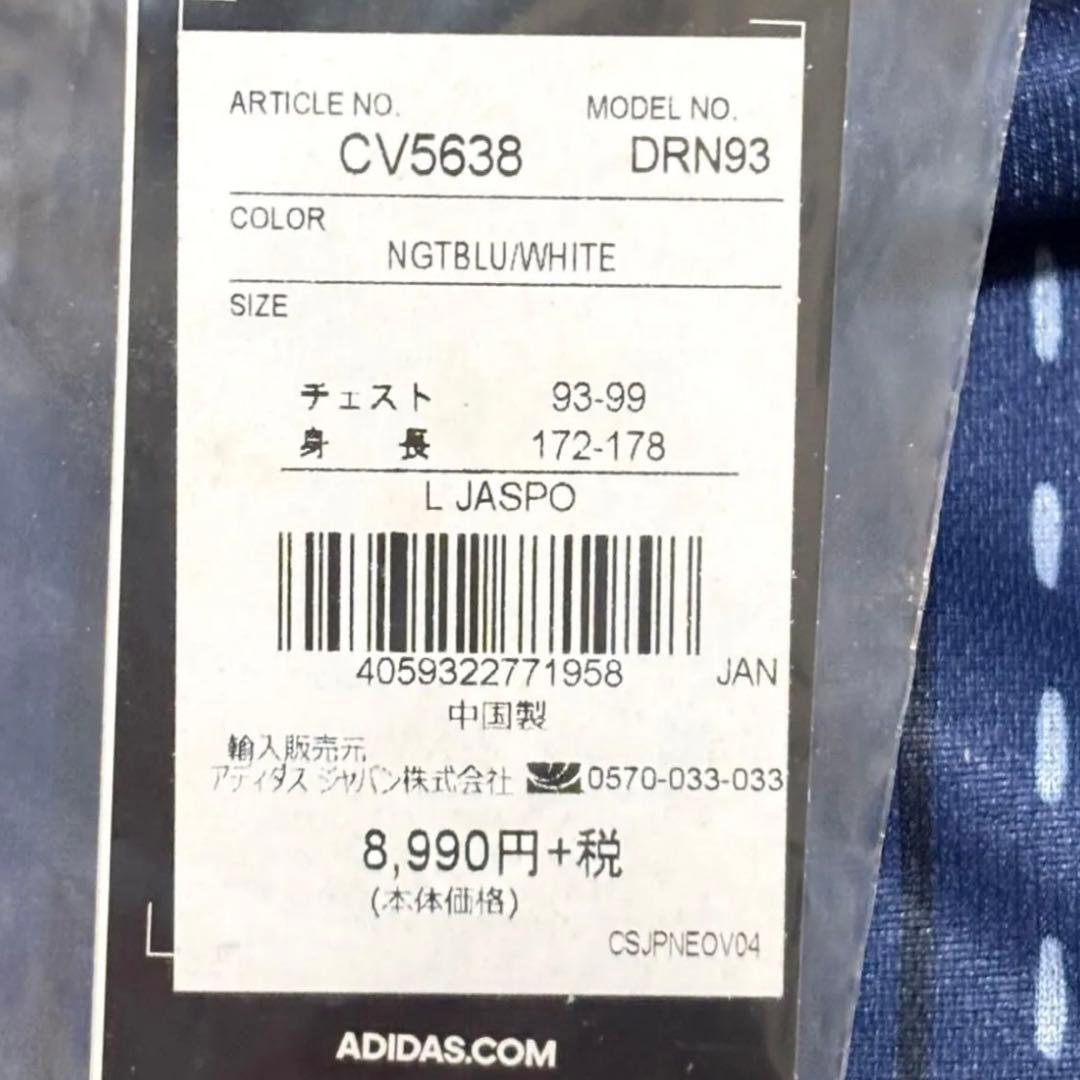 新品タグ付 アディダス 日本代表 サッカー ユニフォーム Lサイズ