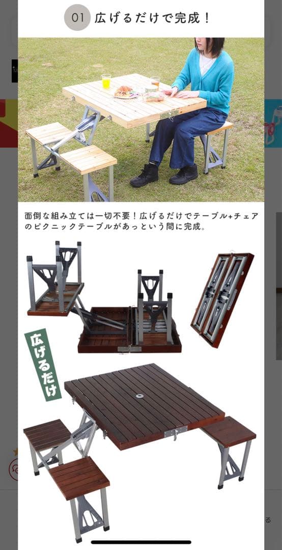 ピクニックテーブル　折りたたみテーブル　アウトドアテーブル