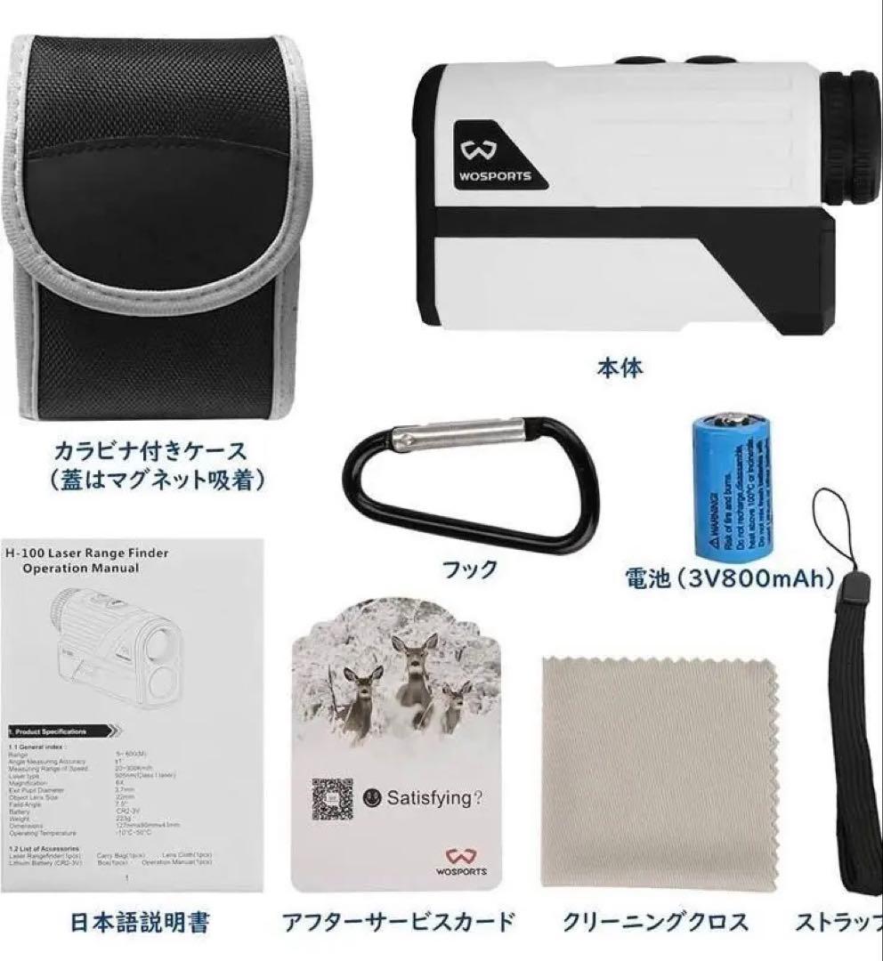 ゴルフ距離計 最大700ヤード ゴルフスコープ 旗竿ロック