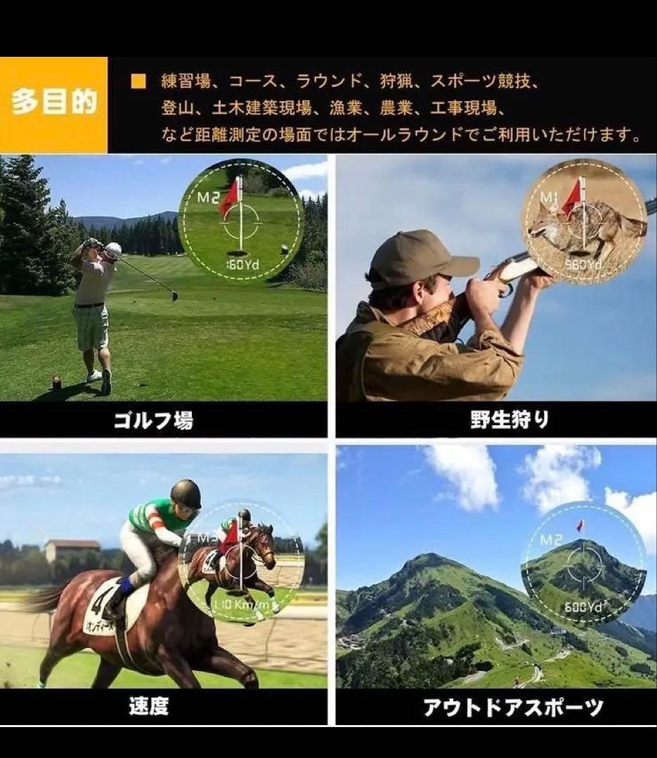 ゴルフ距離計 最大700ヤード ゴルフスコープ 旗竿ロック