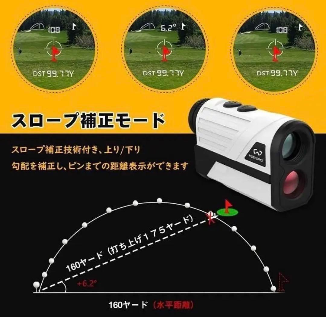 ゴルフ距離計 最大700ヤード ゴルフスコープ 旗竿ロック