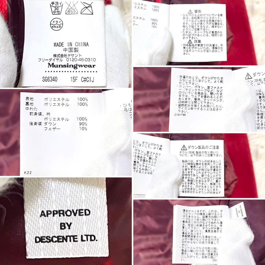 【極美品】マンシングウェア ハイブリッドダウン フリース ロゴ 防風 レッド M