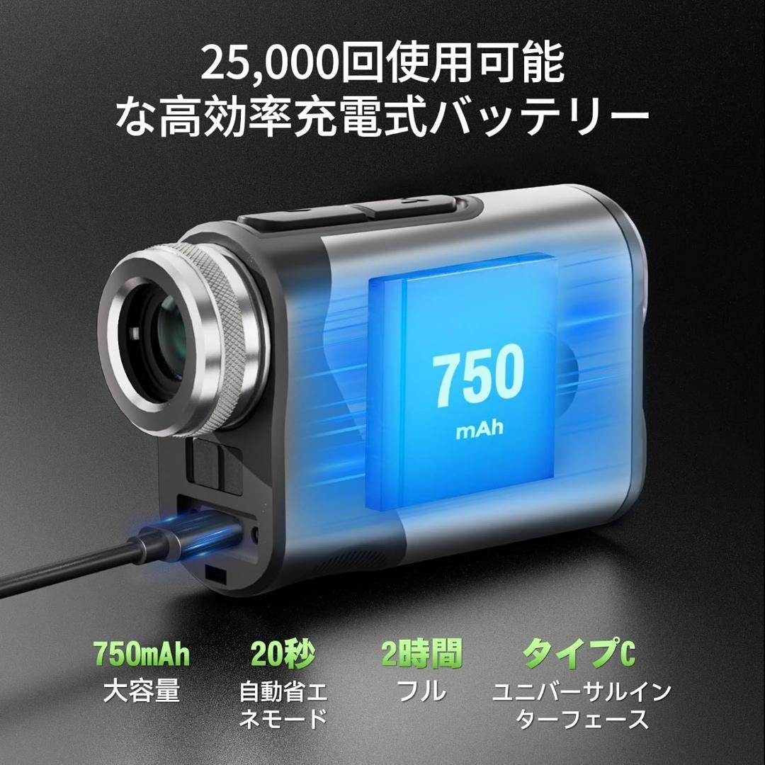 ゴルフ距離計 距離測定器 1000m/1094YD対応 95%高透過率