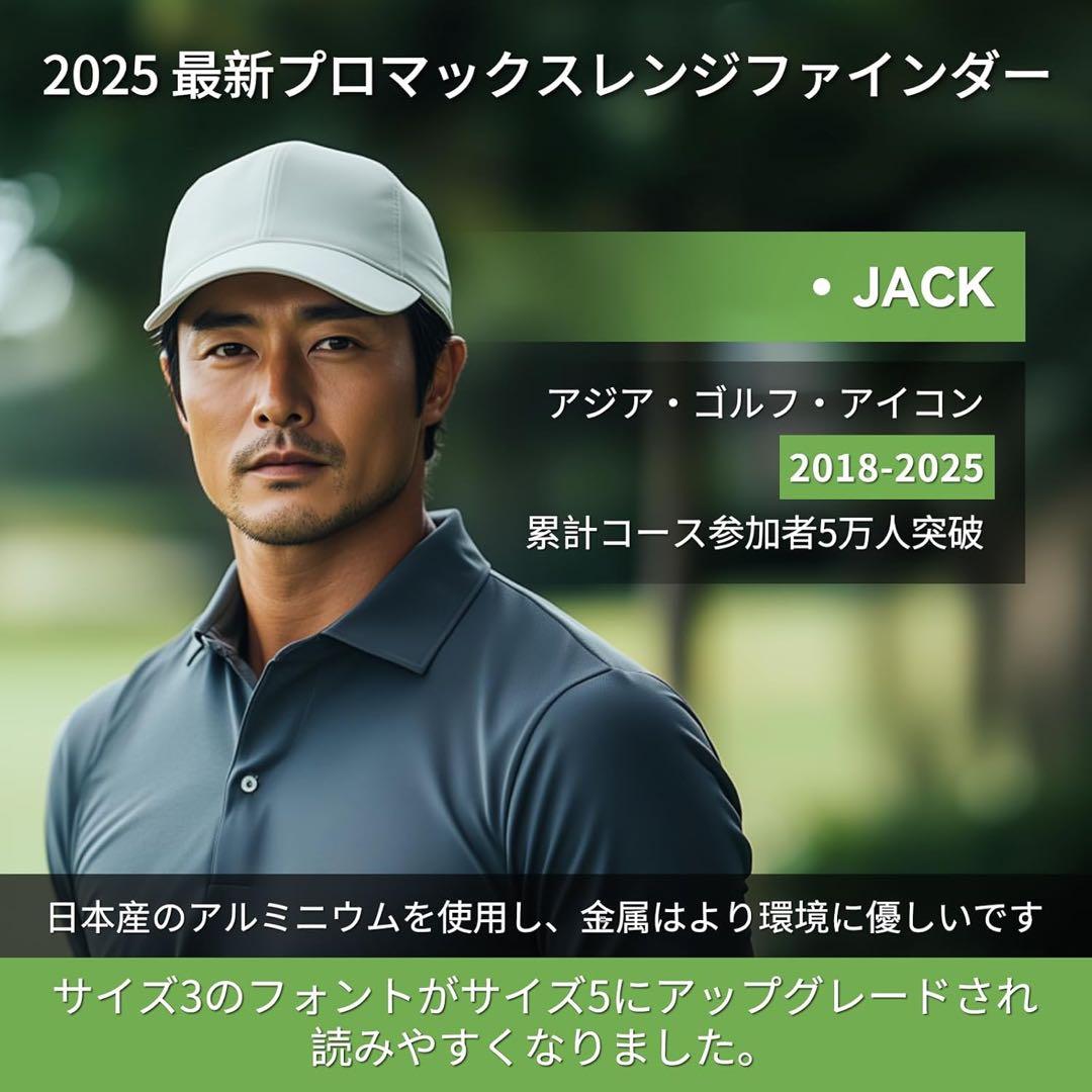 ゴルフ距離計 距離測定器 1000m/1094YD対応 95%高透過率